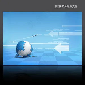 蓝色科技IT电子商务网络通讯海报设...