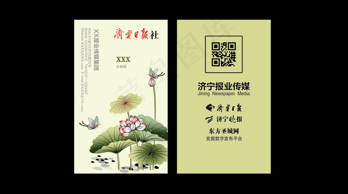 名片莲花水墨画名片中国风名片设计psd模版下载