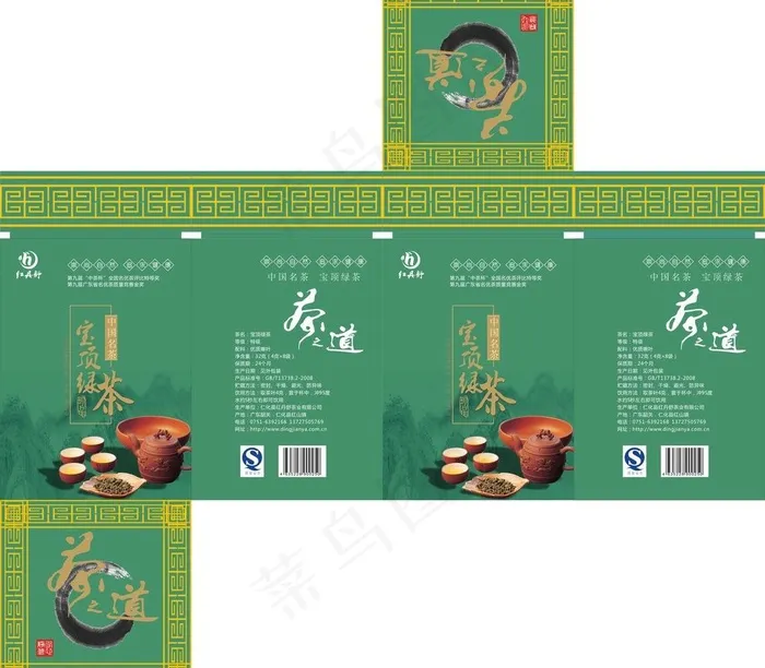 茶叶盒的平面展开图图片cdr矢量模版下载