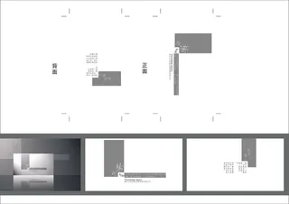 多种风格的同设计个人名片