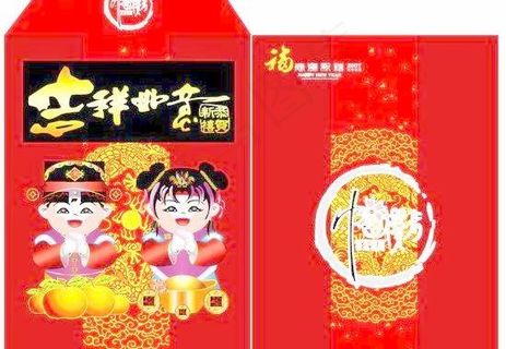 新年红包 利是包包 矢量素材模板 ...