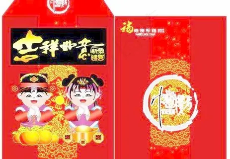新年红包 利是包包 矢量素材模板 ... 新年红包 利是包包 矢量素材模板 ...
