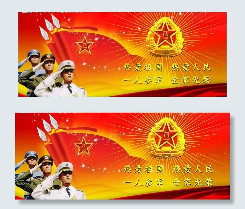 参军光荣图片(4134X1911(DPI:300))psd模版下载