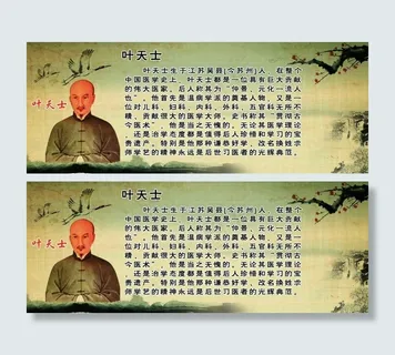 十大名医 十大名医