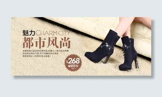 女鞋海报图片