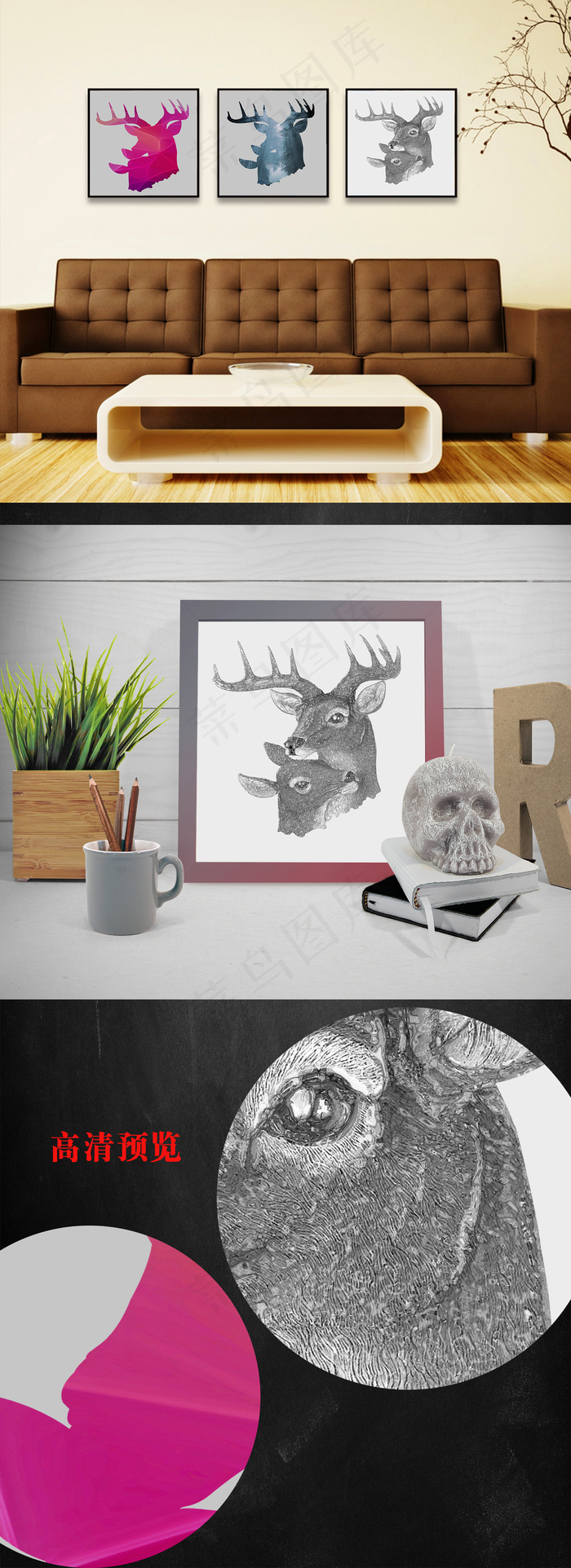 现代简约北欧美式装饰画田园清新无框...