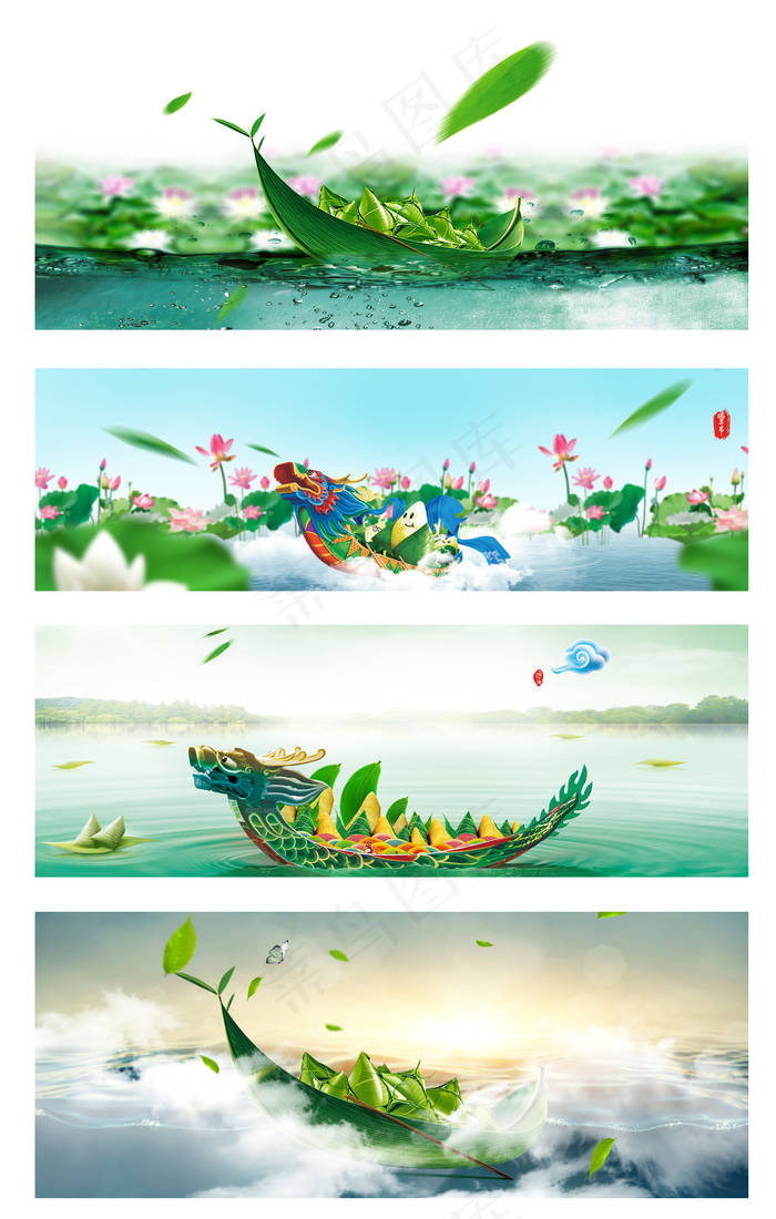 端午龙舟荷花展板背景元素(1920X680(DPI:72))psd模版下载
