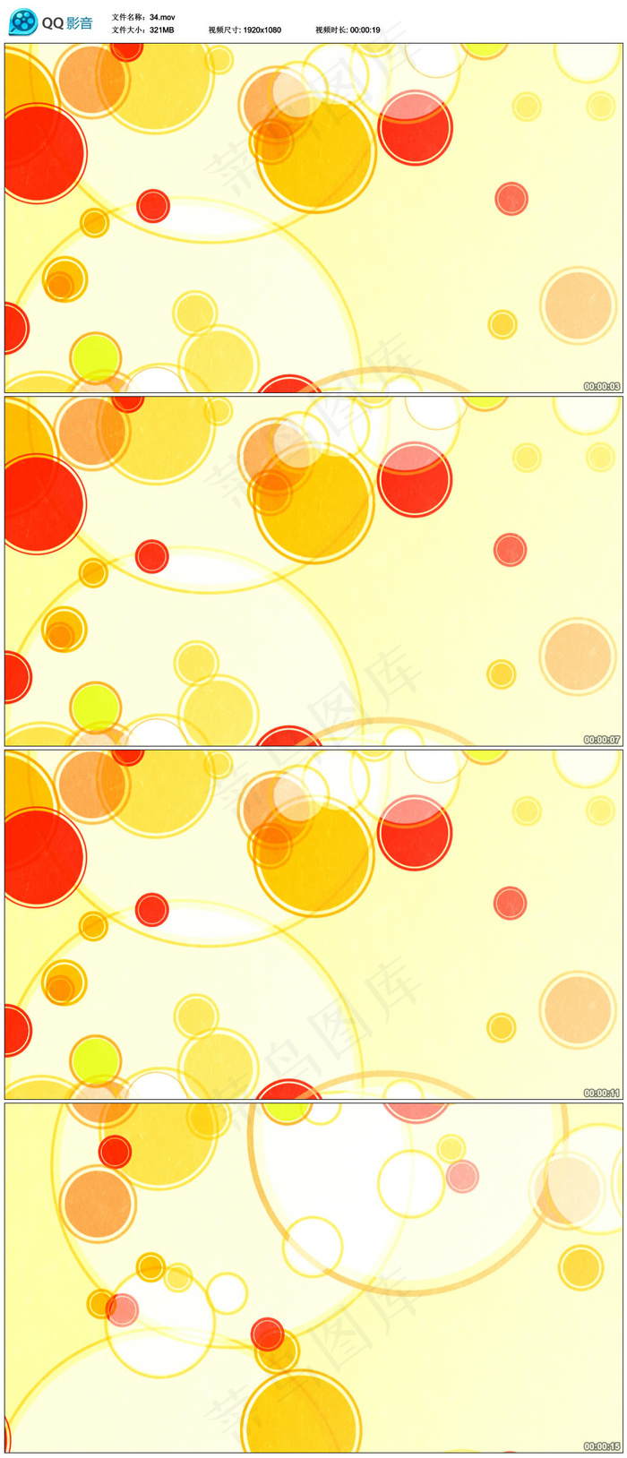 唯美粒子LED视频素材