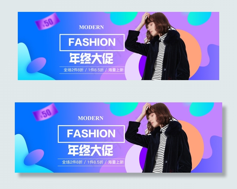 过年不打烊年货节活动女装海报