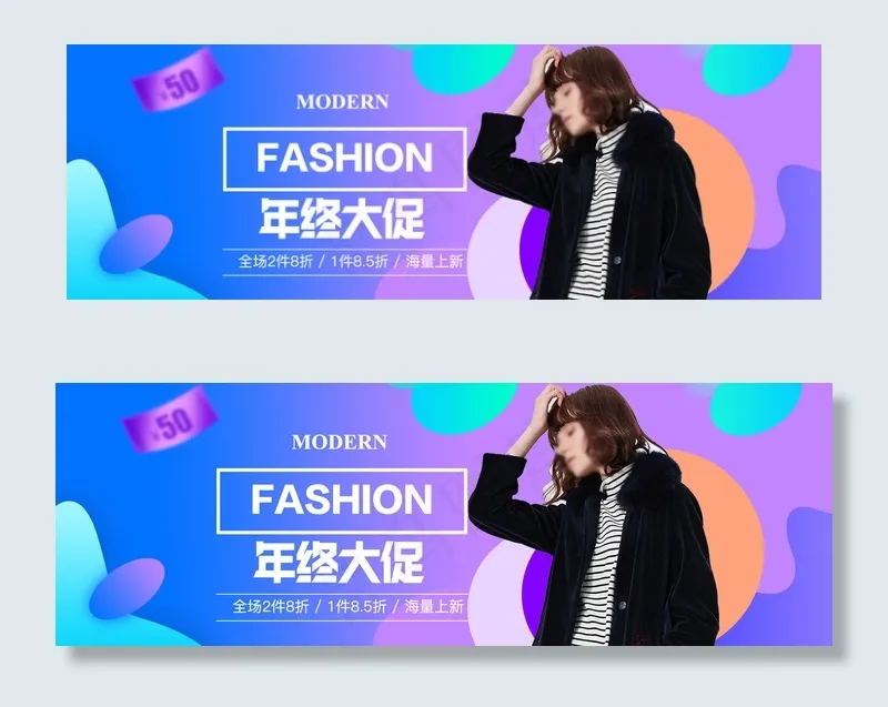过年不打烊年货节活动女装海报