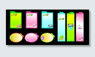 幼儿园卡通展板图片