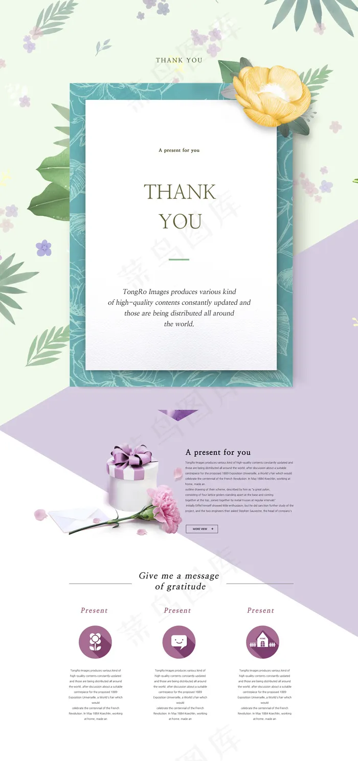 婚礼贺卡psd模版下载