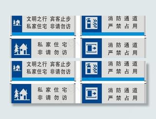 佳家大酒店综合楼导引牌图片
