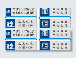 佳家大酒店综合楼导引牌图片