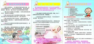 婴儿洗澡游泳注意事项