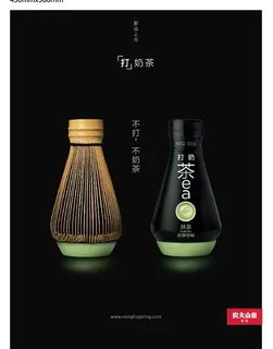 奶茶海报图片 奶茶海报图片