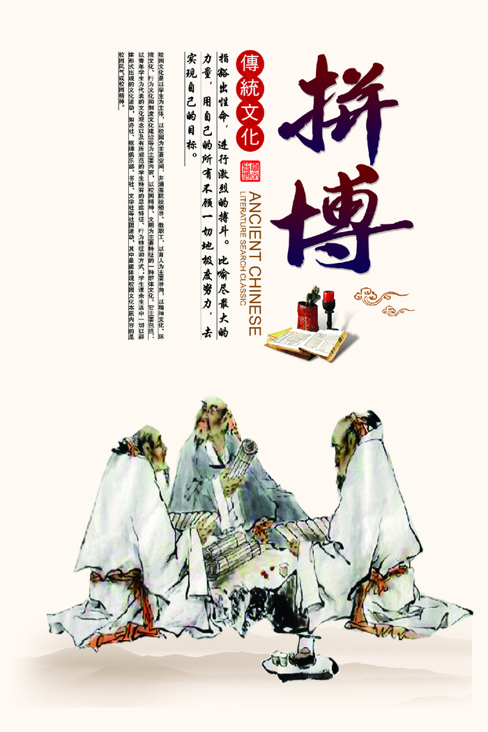 2017中国传统文化校园礼仪挂画P...