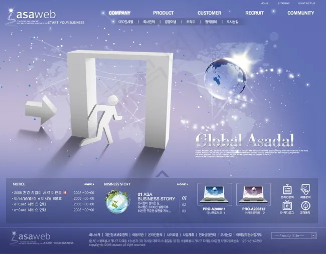 特色海旋门网页介绍页模板psd模版下载