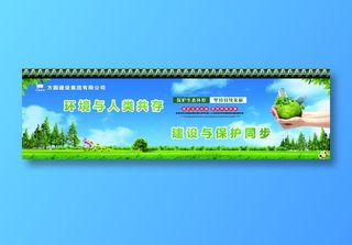 工地漫画 工地墙体 工地安全宣传 文明标语 文明城市 安全标语 工地安全施工 工程安全标语 安全生产 安全漫画 工地围墙 施工围挡 建工 企业文化 工地标语 质量标语 安全展板 安全质量 建筑围挡 安全施工 安全施工牌 长廊展画 室外墙体喷绘 政宣 设计 广告设计 展板模板 