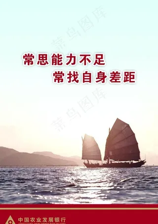 企业文化图片