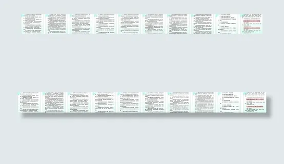 社区制度牌图片