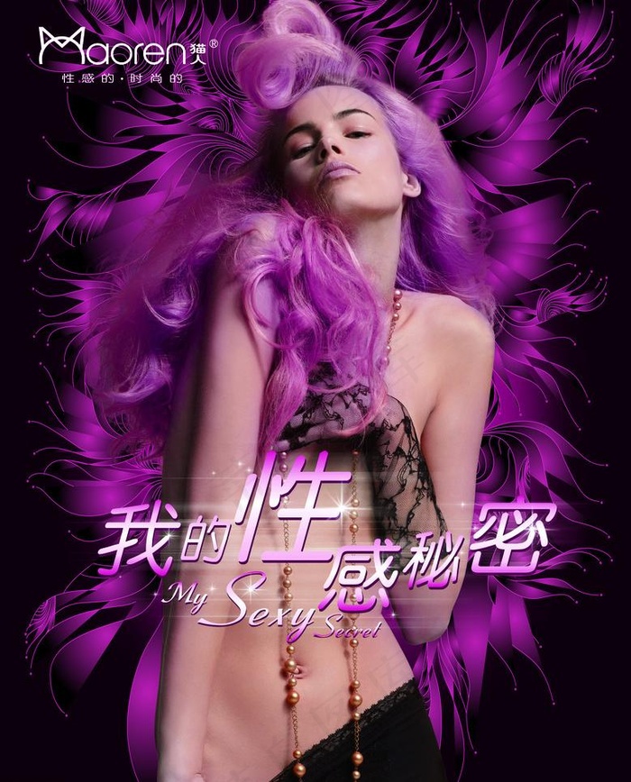 猫人内衣图片(4980X6550(DPI:300))psd模版下载