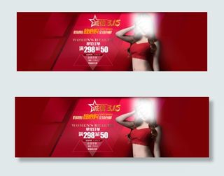 天猫诚信315专题海报