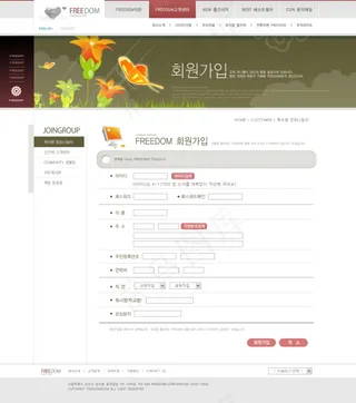 时尚网页模版-公司网站