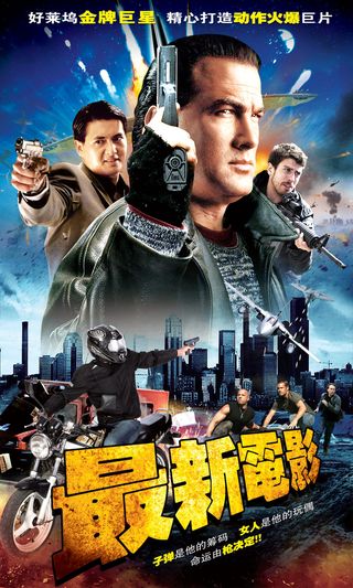 电影院线最新电影海报PSD分