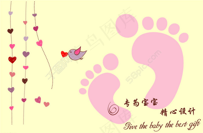 专为宝宝 精心设计图片