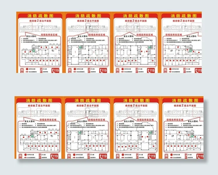 消防疏散图图片cdr矢量模版下载