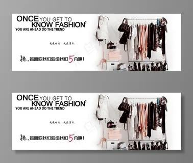 女装海报图片