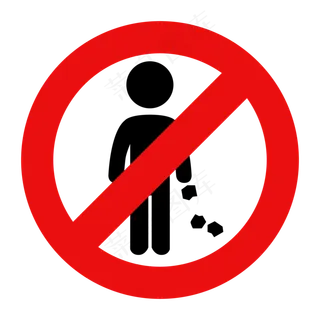 禁止乱扔垃圾,免抠元素