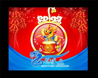 2012新年快乐海报背景PSD素材