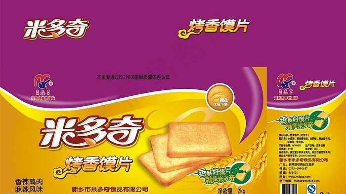 米多奇烤香馍片香辣鸡肉味图片cdr矢量模版下载