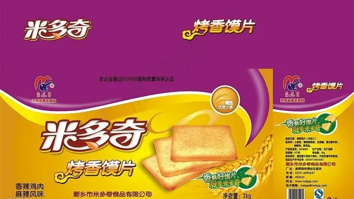 米多奇烤香馍片香辣鸡肉味图片cdr矢量模版下载