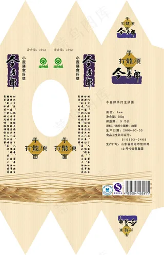 今麦郎龙须面包装PSD设计模