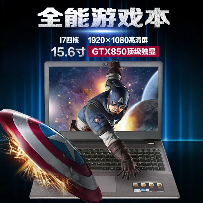笔记本主图psd模版下载
