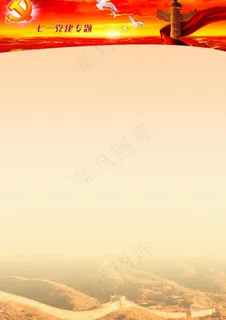 五一专题图片 五一专题图片