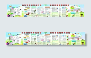 计划生育 优生优育图片