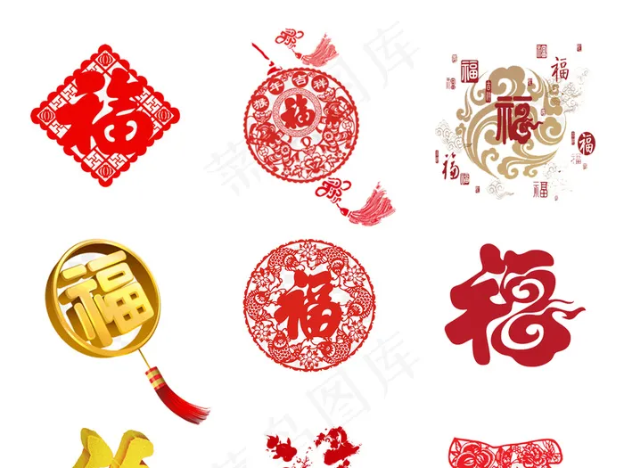 红色的福字设计元素psd模版下载