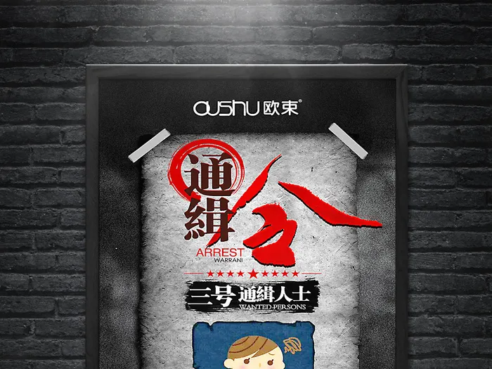 企业文化形象墙公司简介通用背景展板