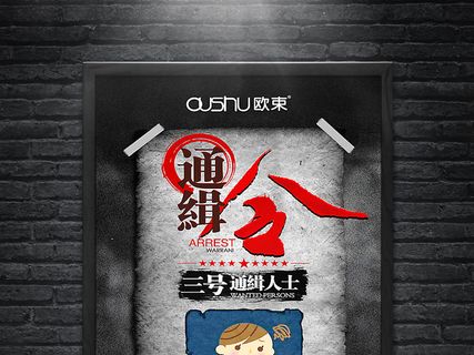 企业文化形象墙公司简介通用背景展板