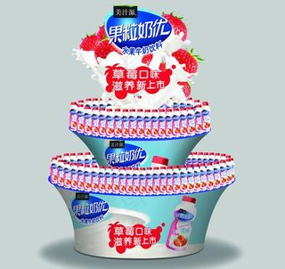 果粒奶优堆头图片