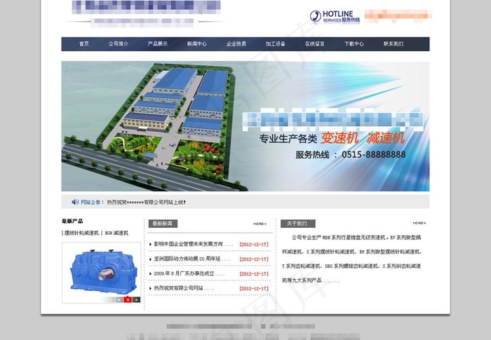 减速机首页图片psd模版下载