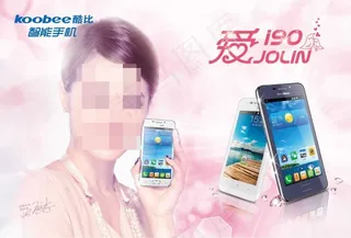 酷比i90手机