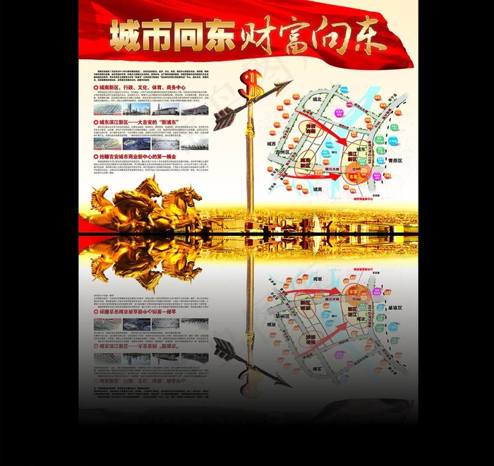 金融 商品汇图片