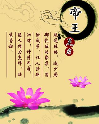 水墨画 中国风 中国元素