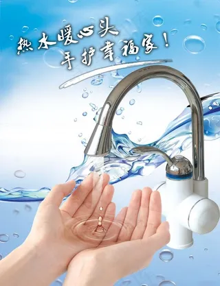 水相关图片