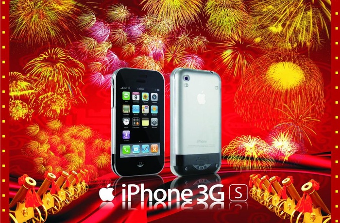 iphone手机图片cdr矢量模版下载